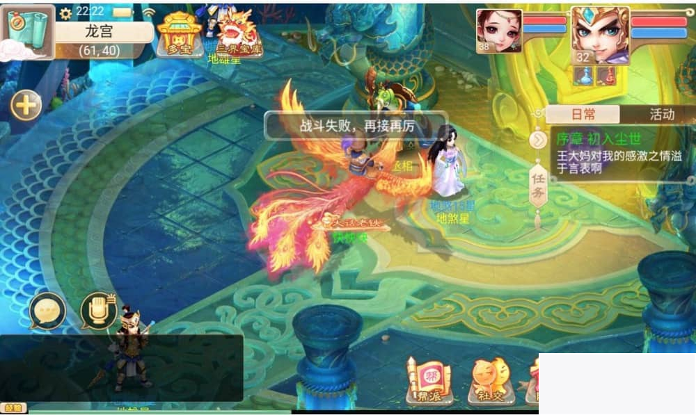 图片[7]-大话西游之乾坤西游_经典大话精品角色扮演类回合手游_win服务端源码-小栈资源网