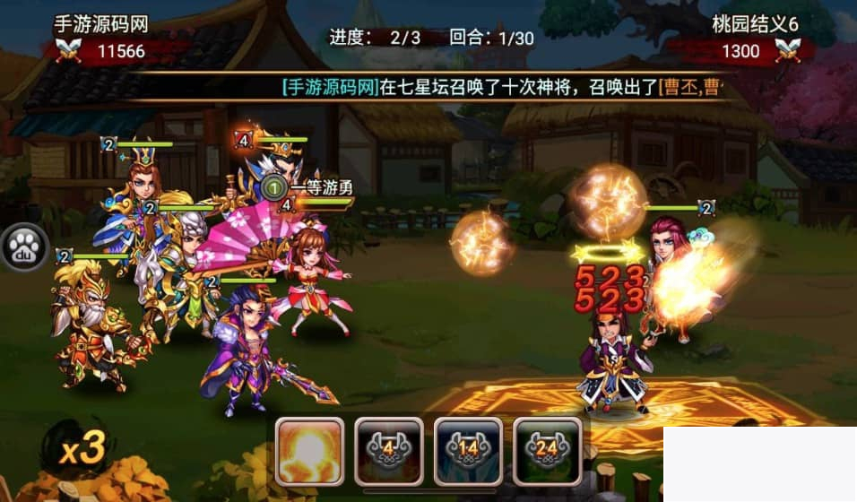 图片[1]-三国吧兄弟_经典典藏策略三国卡牌回合手游_win服务端源码-小栈资源网