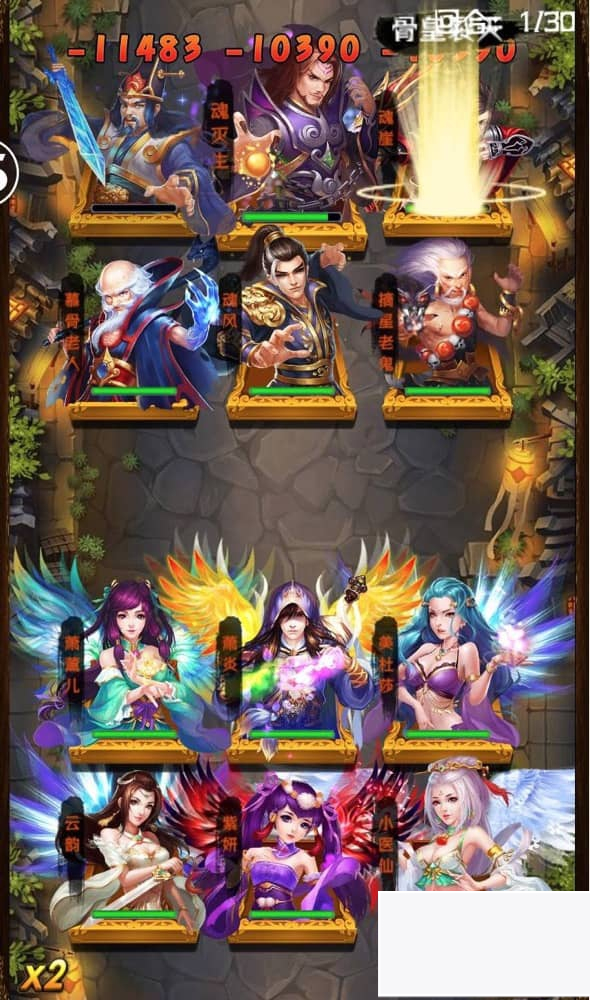 图片[2]-斗破苍穹之觉醒版_著名小说改编卡牌回合手游_win服务端源码-小栈资源网