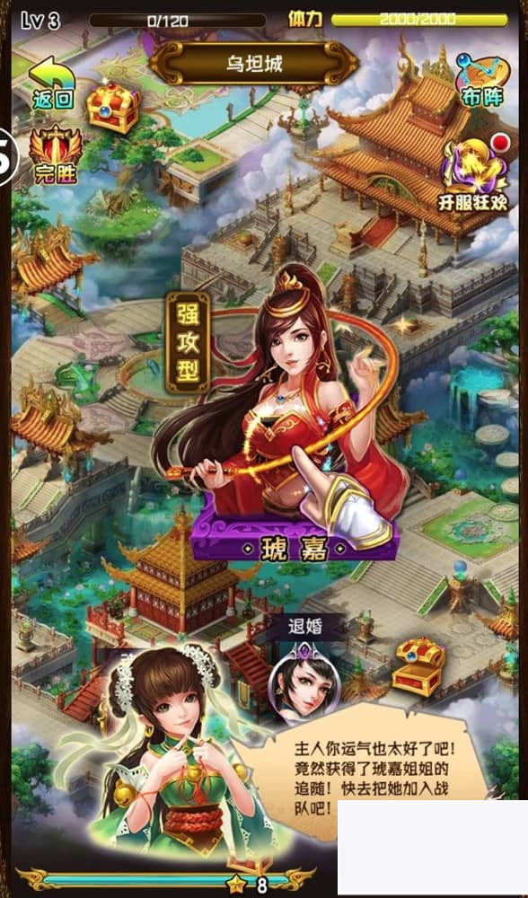 图片[3]-斗破苍穹之觉醒版_著名小说改编卡牌回合手游_win服务端源码-小栈资源网