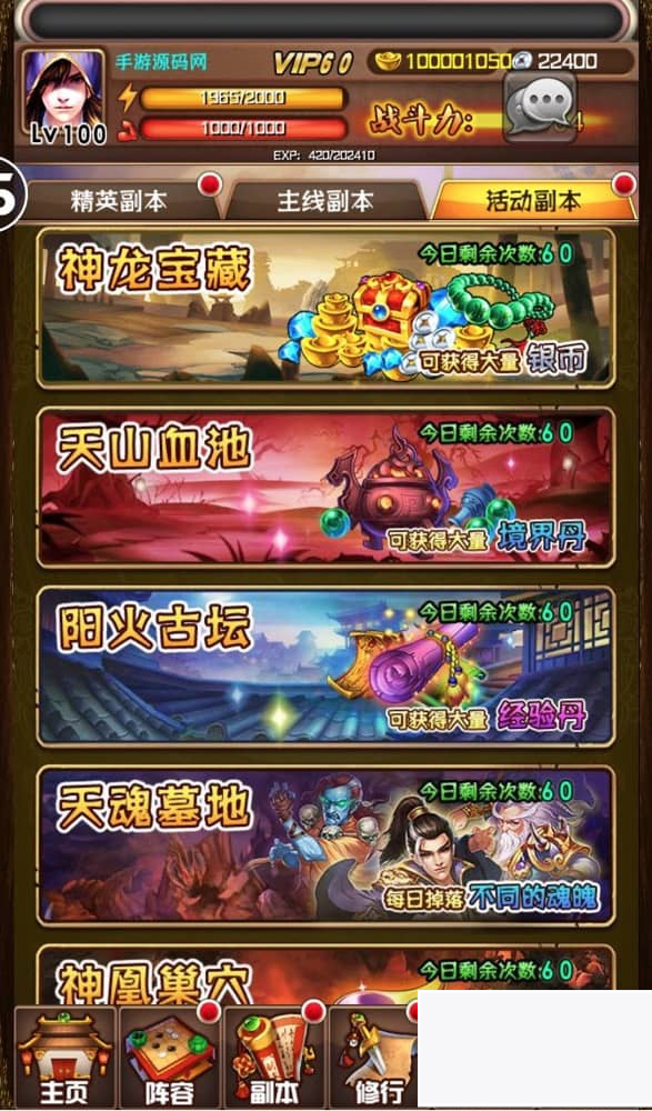 图片[4]-斗破苍穹之觉醒版_著名小说改编卡牌回合手游_win服务端源码-小栈资源网