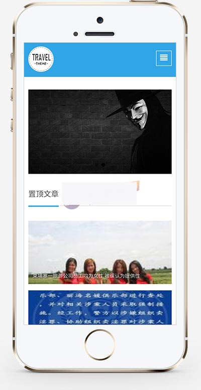 图片[1]-(自适应手机版)响应式体育新闻资讯类网站织梦模板-小栈资源网