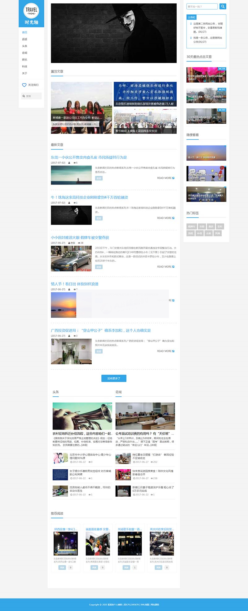 图片[2]-(自适应手机版)响应式体育新闻资讯类网站织梦模板-小栈资源网