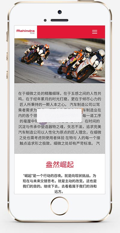 图片[1]-(自适应手机版)dedecms响应式汽车制造公司网站模板-小栈资源网