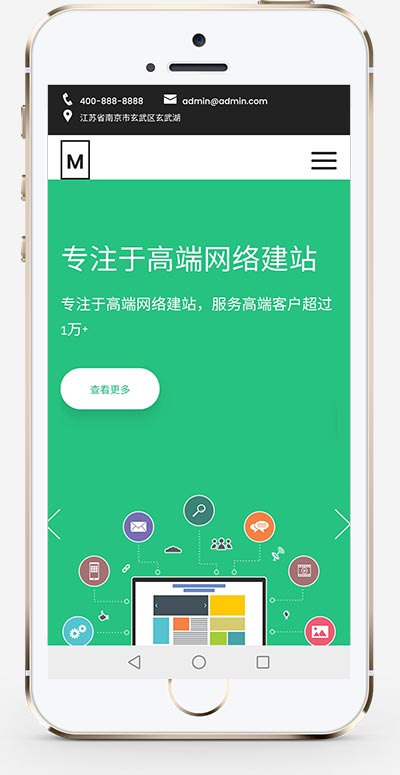 图片[1]-(自适应手机版)网站建设技术服务类网站织梦模板-小栈资源网