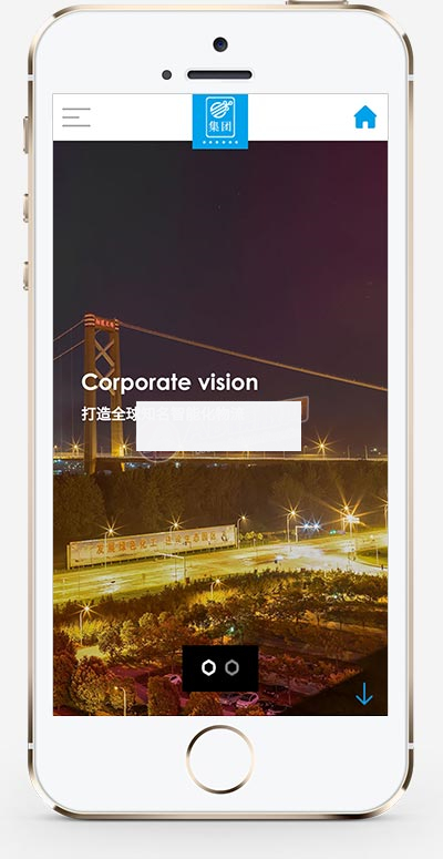 图片[1]-(自适应手机版)响应式滚屏智能化物流设备类网站织梦模板-小栈资源网