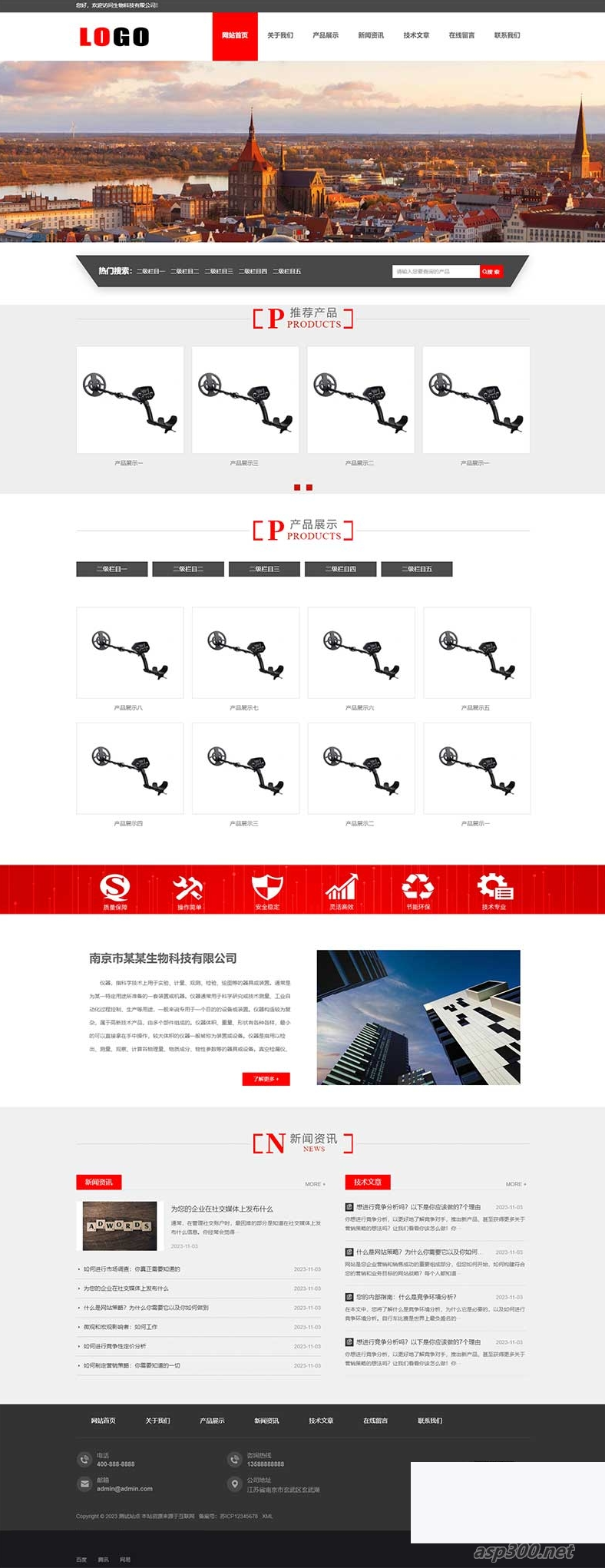 图片[1]-(PC+WAP)白色气势派头化学化工网站源码 企业通用网站模板 pbootcms模板-小栈资源网