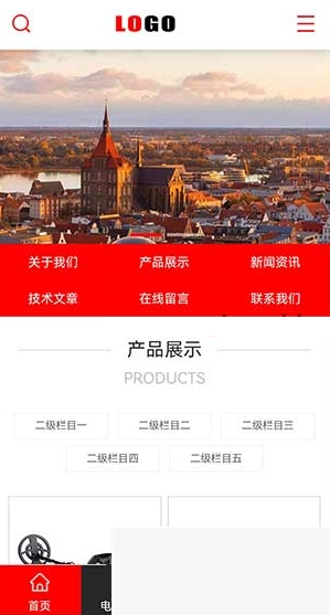 图片[2]-(PC+WAP)白色气势派头化学化工网站源码 企业通用网站模板 pbootcms模板-小栈资源网