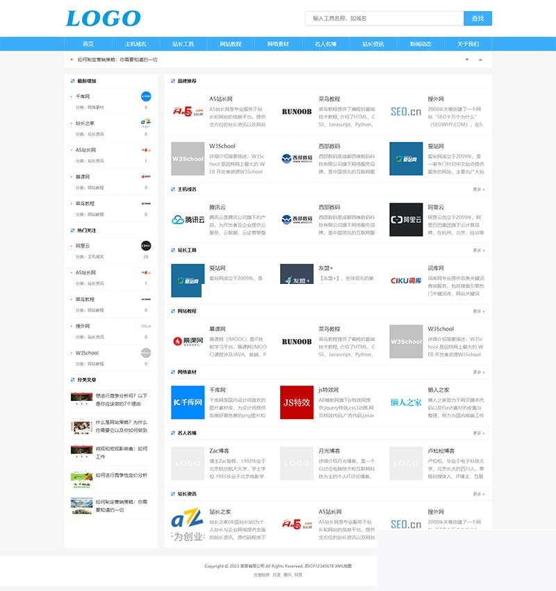 图片[1]-手机端自顺应pbootcms站长导航网站模板，包括网址目次导航网站源码下载及指斥功效-小栈资源网