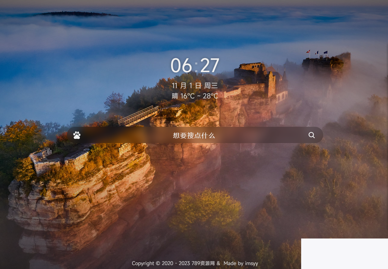 图片[1]-怪异繁复、雅观慷慨的私家导航页源码-小栈资源网