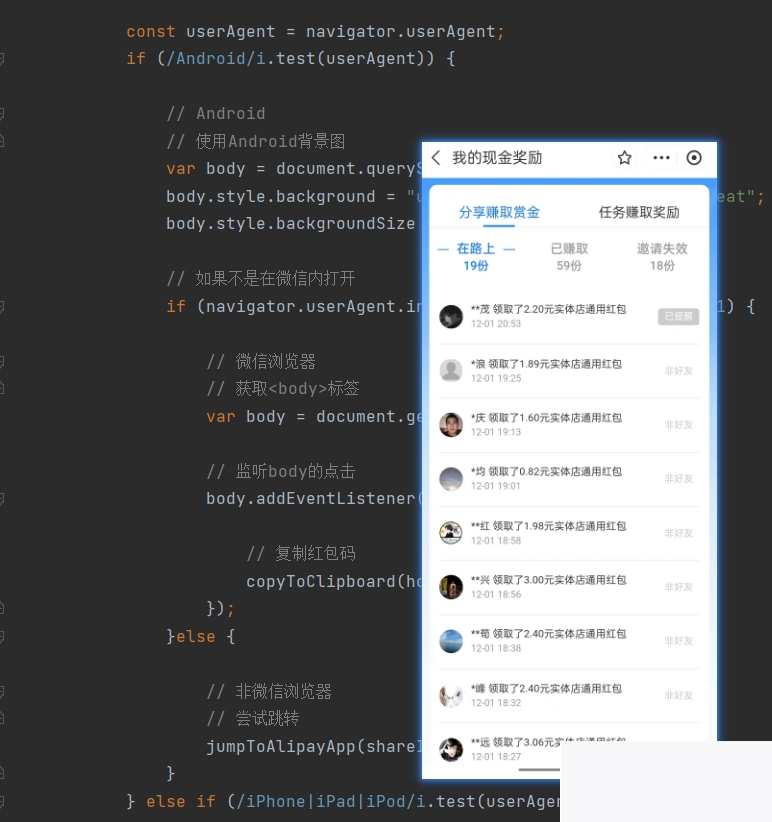 图片[1]-微信跳转付出宝领赏金码网站源码-小栈资源网