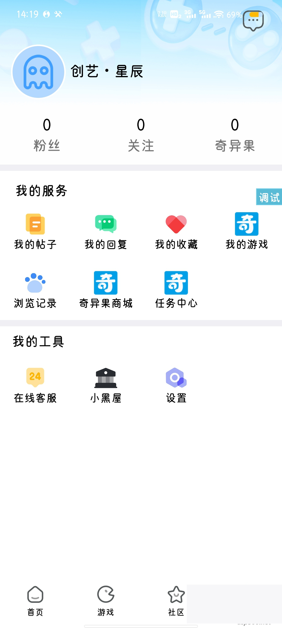 图片[2]-【IAPP源码】仿希奇社区UI-小栈资源网