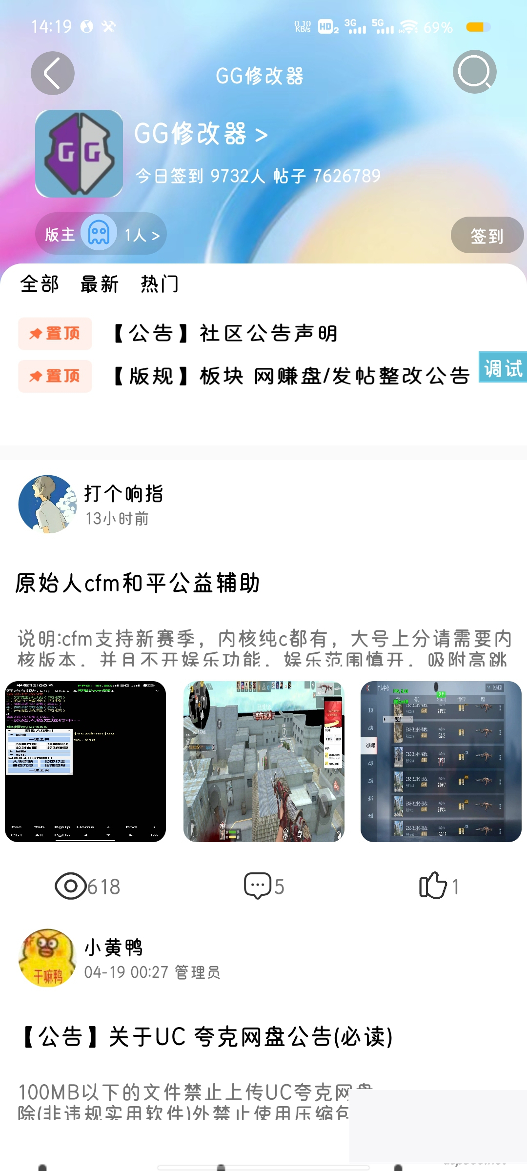 图片[3]-【IAPP源码】仿希奇社区UI-小栈资源网