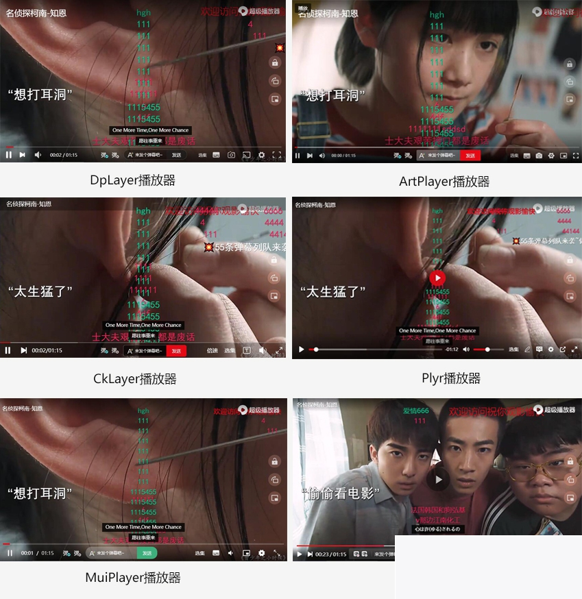 图片[1]-苹果CMS超等播放器业余版V1.神仙道.8：无需受权跟加密-小栈资源网