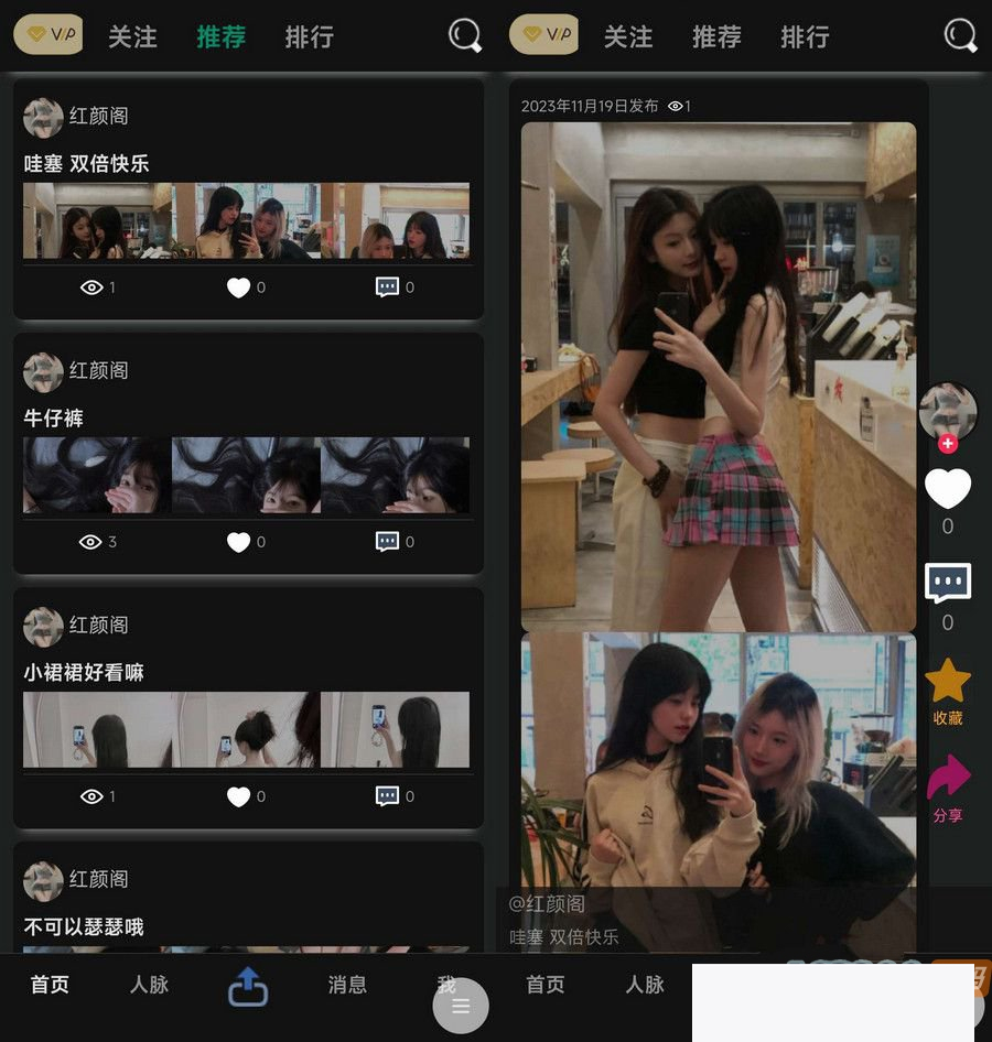 图片[1]-自力斥地的轻量级简练开源论坛BBS PHP源码 – 2神仙道23新版发布-小栈资源网