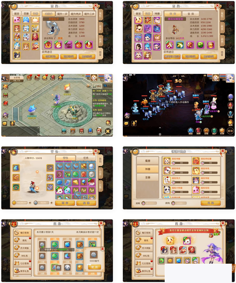 图片[1]-MT3换皮梦幻，提供换皮兜兜VM镜像单机一键端跟Linux进修手工办事真个通用视频教程，支撑安卓跟iOS双端，并提供GM靠山功效-小栈资源网