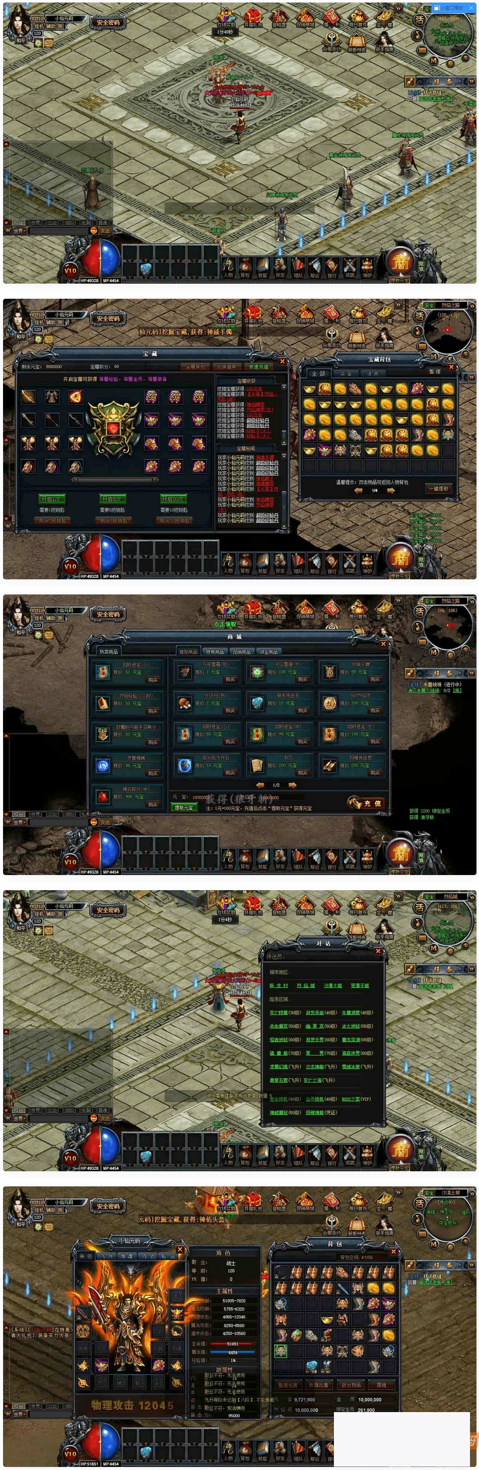 图片[1]-魔龙炎火贸易端：PC页游，WIN进修手工办事端，通用视频教程，GM东西-小栈资源网