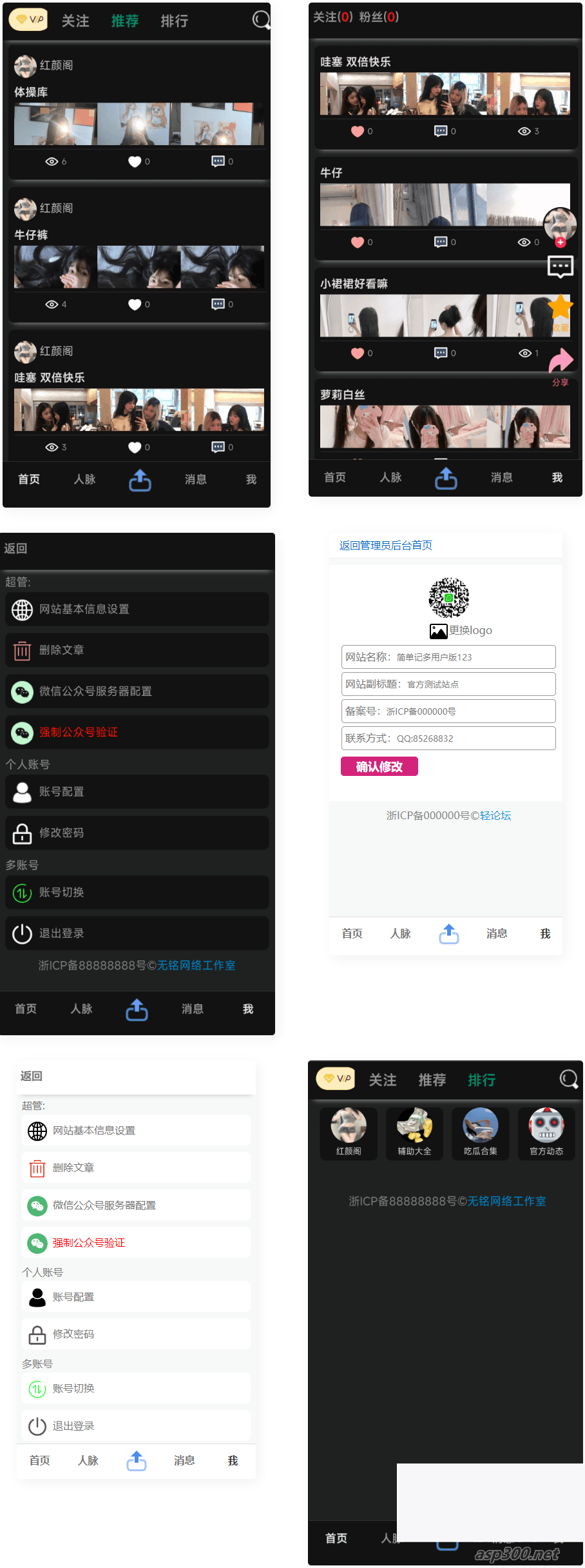 图片[1]-自力斥地的轻量开源论坛-小栈资源网