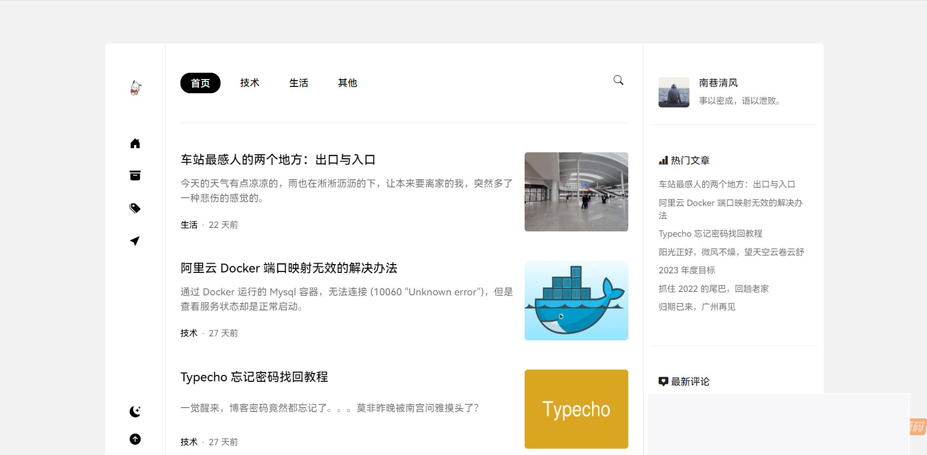 图片[1]-Jasmine主题 繁复雅观的Typecho博客主题-小栈资源网