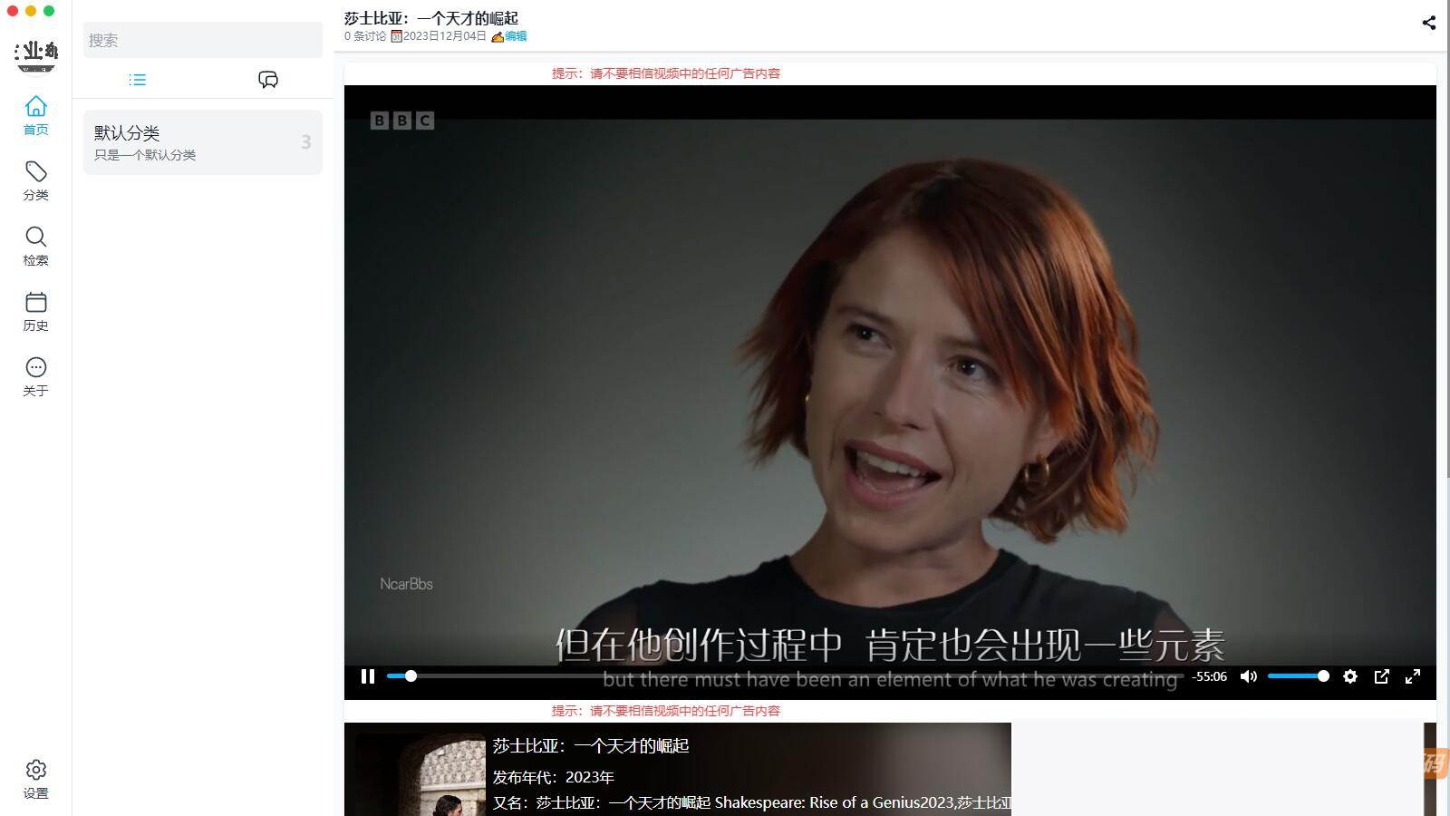 图片[3]-Typecho整站源码，利用ZeVideo视频主题，并带有采撷功效-小栈资源网