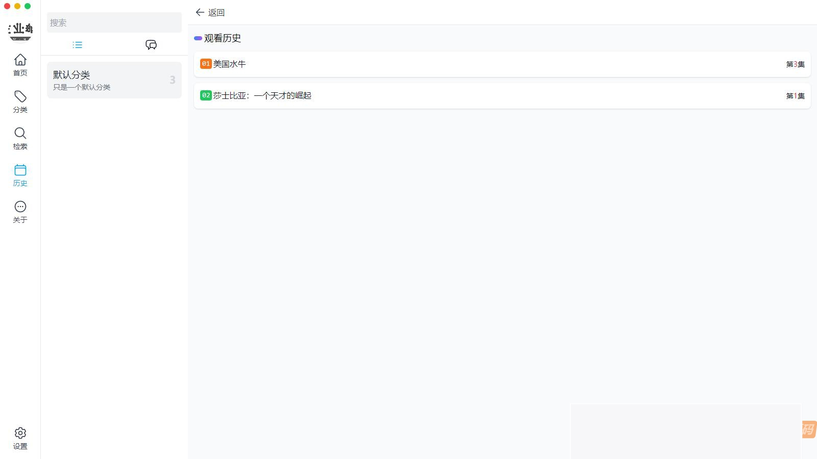 图片[4]-Typecho整站源码，利用ZeVideo视频主题，并带有采撷功效-小栈资源网