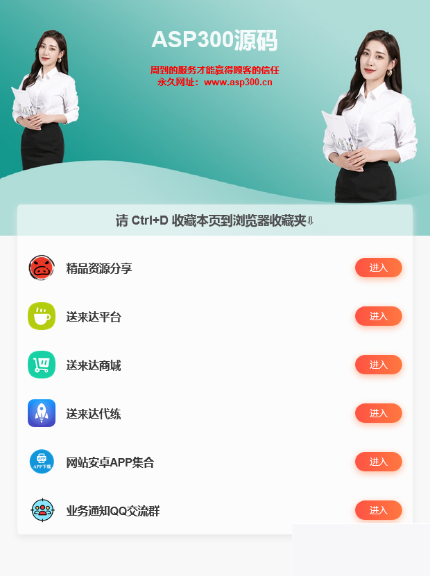 图片[1]-最新气势派头清爽简练的网站发布导航页源码-小栈资源网