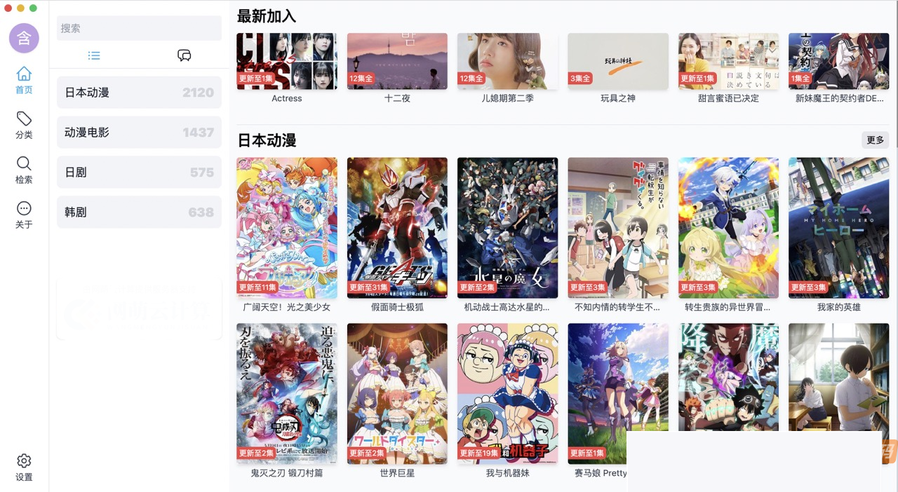 图片[1]-一款视频ZeVideo开源主题 Typecho主题-小栈资源网