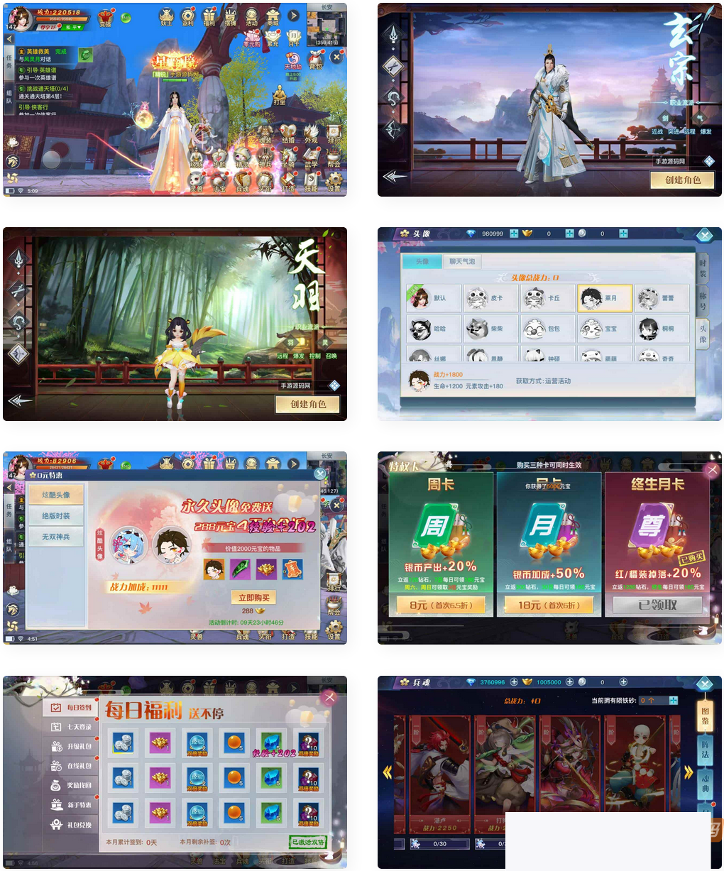 图片[1]-新龙武修复端_经典唯美脚色饰演类3D仙侠剧情义务手游_Win办事端_通用视频铺设教程-小栈资源网