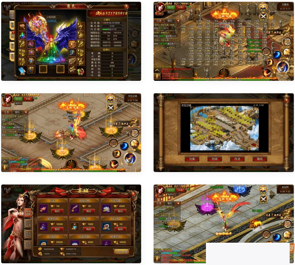 图片[1]-没有朽皇城传奇手游《白日门传奇》单职业版视频教程及GM物品充值指南-小栈资源网