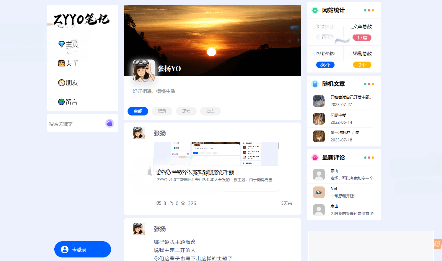 图片[1]-ZYYO主题：一个简练的小我日记类Typecho主题-小栈资源网