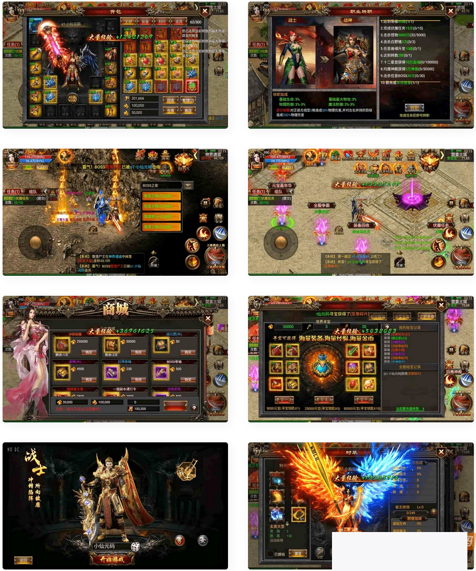 图片[1]-《幽冥传奇》手游炎火战神单职业版本：WIN进修手工办事端通用视频教程，GM物品充值靠山，实用于安卓版-小栈资源网