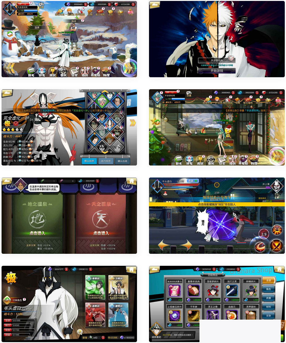 图片[1]-《新归天神觉悟之有限纷争》动漫卡通横版肉搏手游：Linux手工办事端通用视频教程，GM网页受权靠山对象-小栈资源网