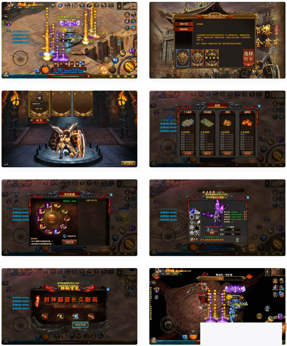 图片[1]-白日门传奇：封神修真特点三职业经典传奇手游（附加明文）Win办事端通用视频铺设教程-小栈资源网