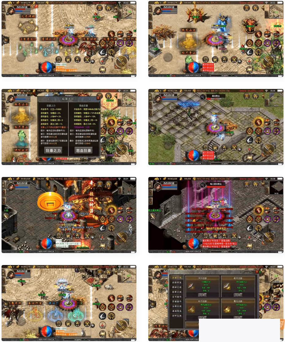 图片[1]-《战神引擎》：传奇手游1.8神仙道没有朽山河合击独家建造版[白猪3]！支撑安卓跟iOS双端-小栈资源网