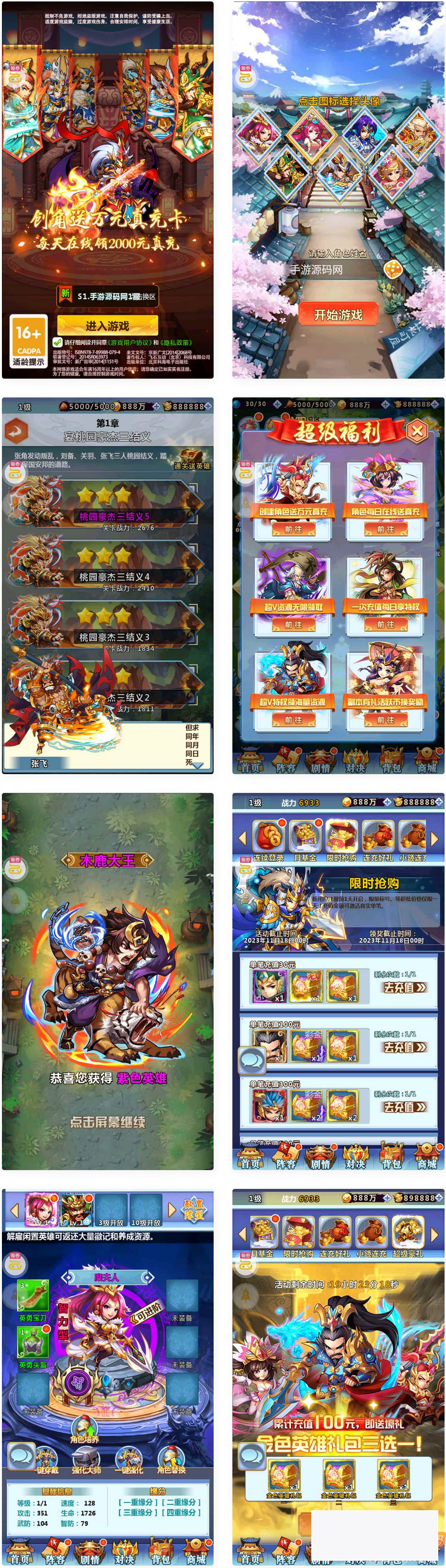 图片[1]-《三国计策之一起三国》经典有数卡牌三国计策手游Win办事端铺设教程及通用视频摆设，含GM运营靠山（支撑苹果IOS跟安卓体系）-小栈资源网