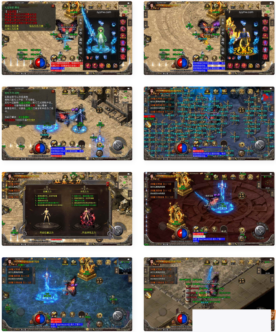 图片[1]-《战神引擎》：降服冰雪十三海洋的传奇手游！怪异职业、Win办事端，视频铺设教程全攻略-小栈资源网