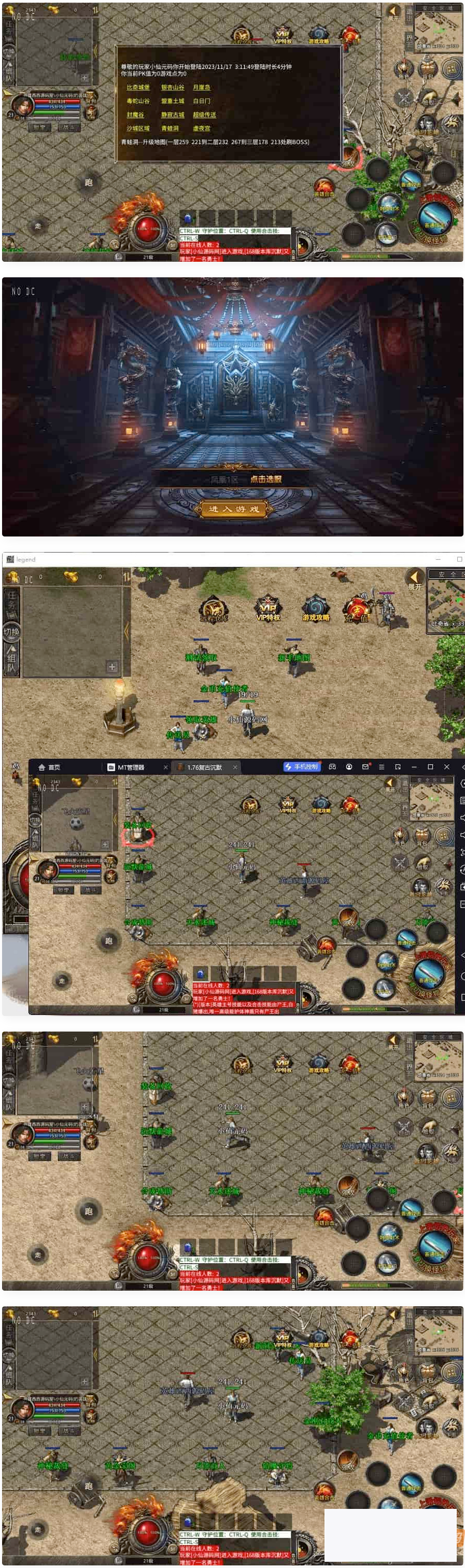 图片[1]-《XO传奇手游》1.76缄默复旧合击三职业版传奇手游，撑持PC、安卓跟IOS三端互通，附加Win进修手工安装办事端，通用视频教程-小栈资源网