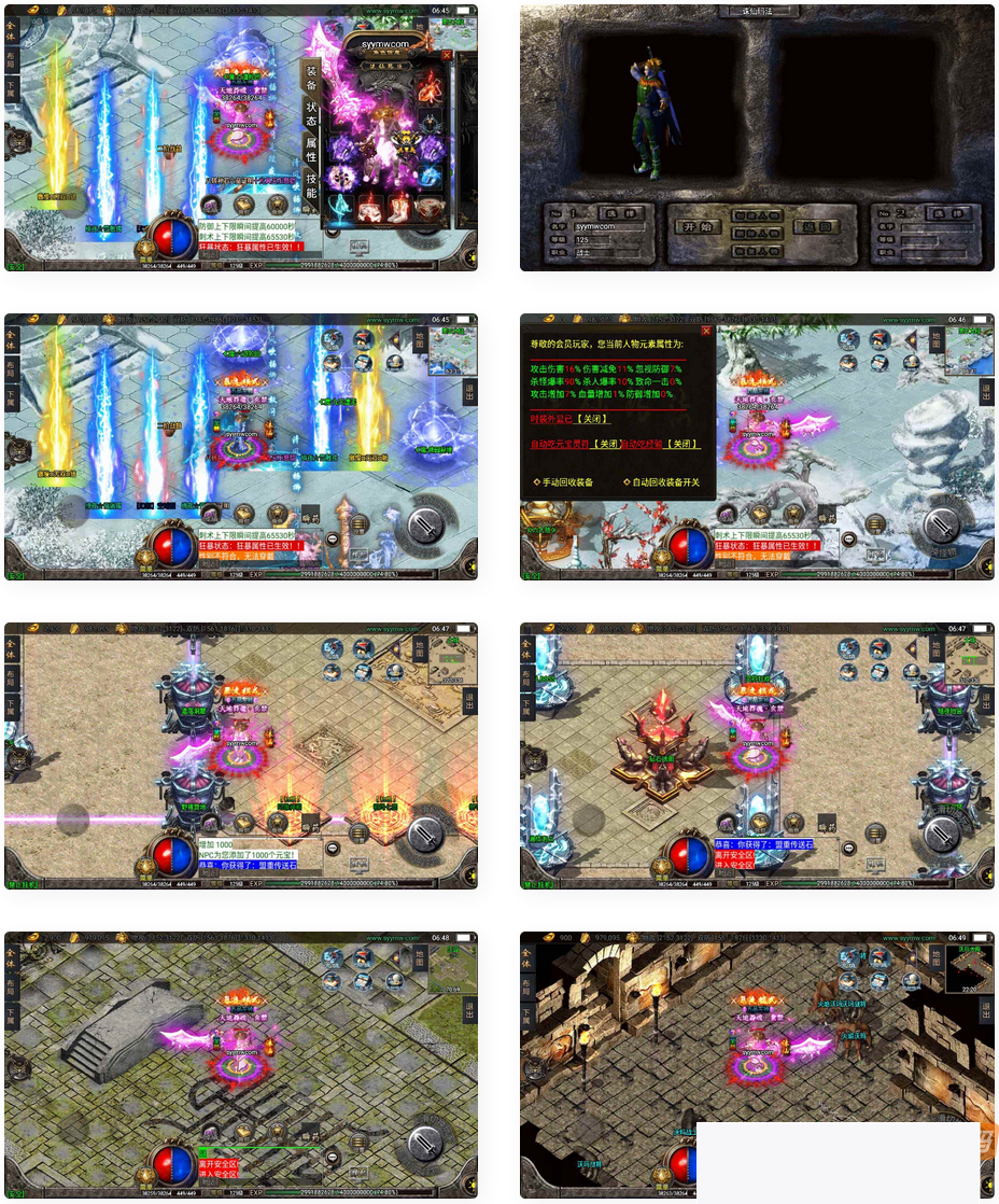 图片[1]-战神引擎_魂环诛仙版本传奇手游_单职业特点传奇手游_Win办事端_通用视频铺设教程-小栈资源网