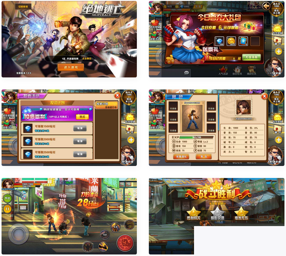 图片[1]-《绝地逃亡修复版》横版肉搏闯关剧情手游Win办事端铺设教程及通用视频摆设（安卓版）-小栈资源网