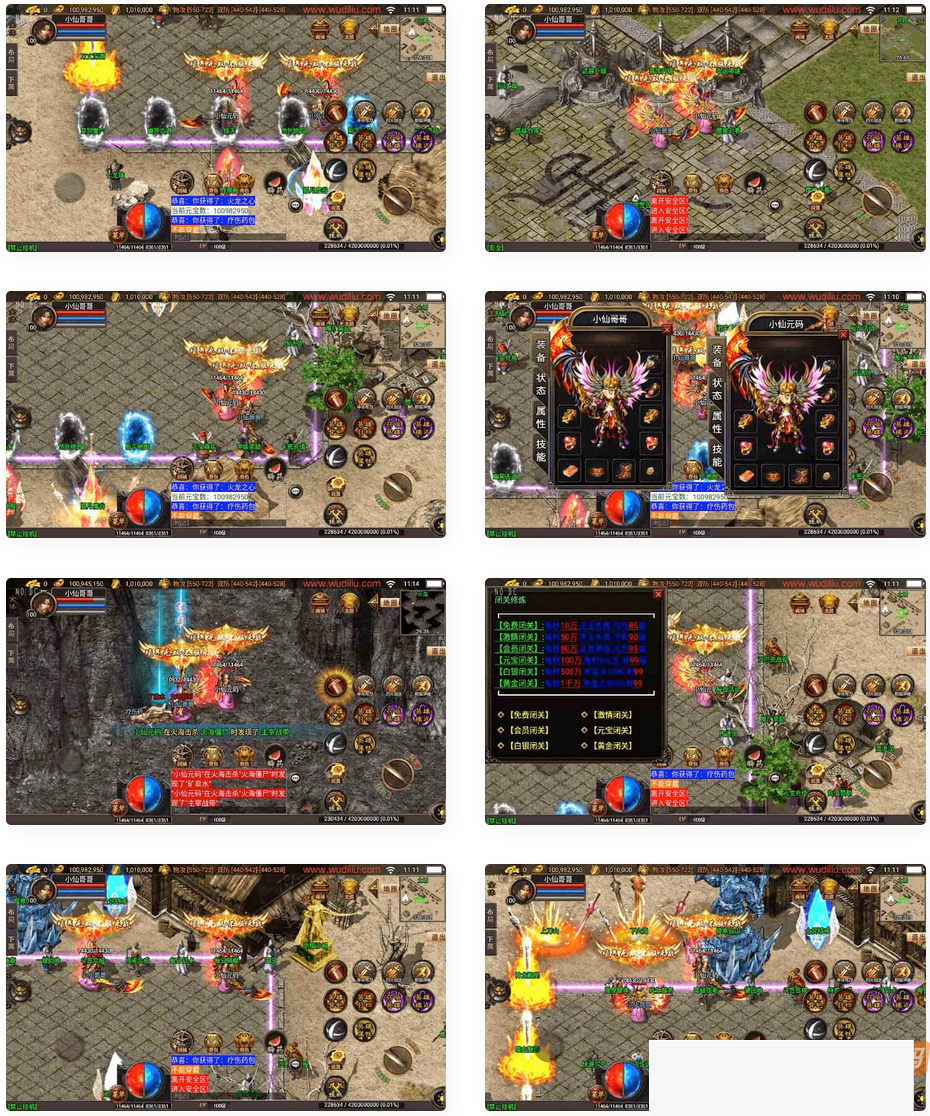 图片[1]-独家建造的战神引擎1.8神仙道嗜血魅影2合击三职业传奇手游通用视频教程，支撑安卓跟iOS双端，提供GM物品充值靠山功效-小栈资源网