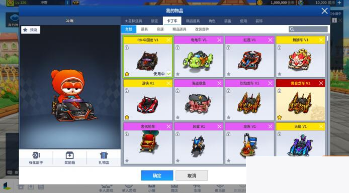 图片[1]-[端游] 跑跑卡丁车3神仙道93最新单机版本，一键搭建，新增R8中国龙跟红莲赛道-小栈资源网