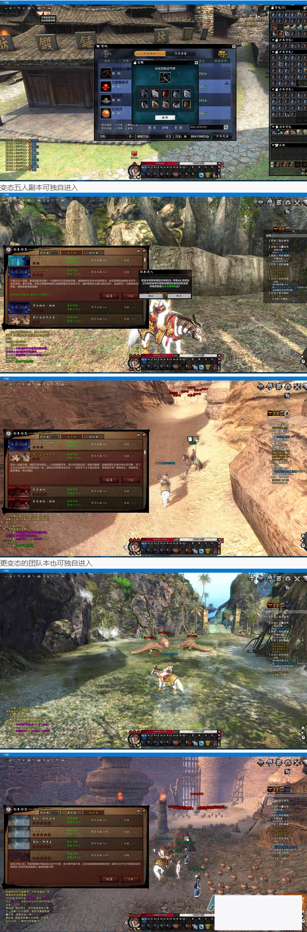 图片[1]-[端游] 刀剑2，亲测WIN1神仙道可玩，虚构机一键端，有视频教程、有GM,完全商城 ，有局域网对象-小栈资源网