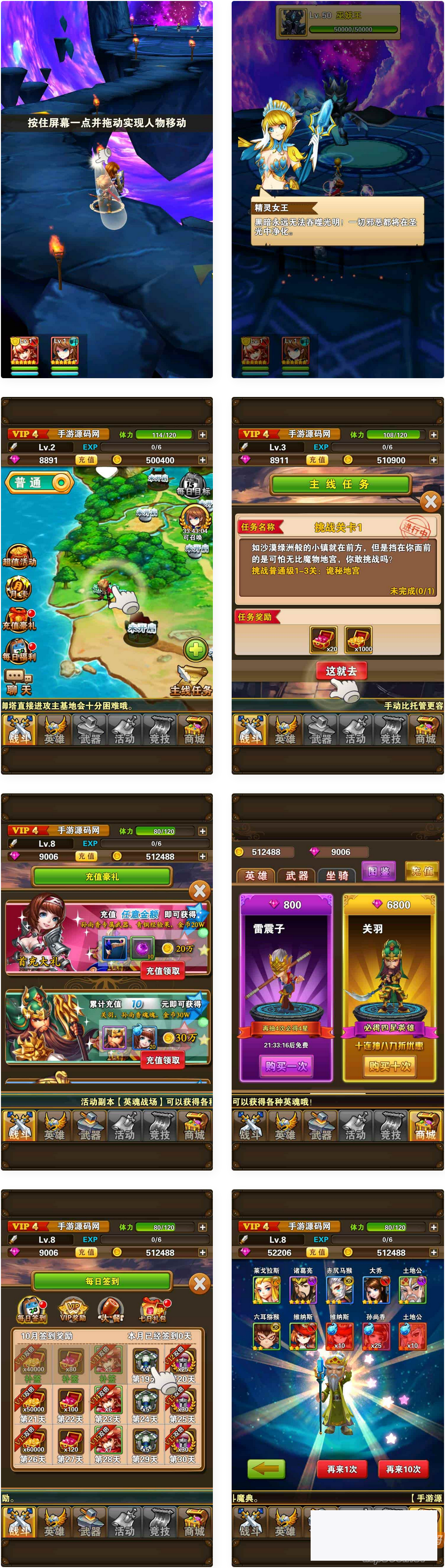 图片[1]-口袋大冒进：毛线RPG卡牌手游Win办事端安装教程及充值指南-小栈资源网