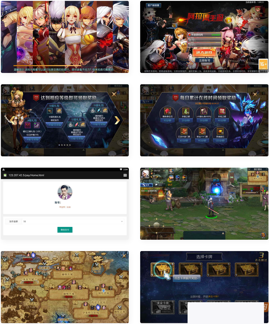 图片[1]-阿拉德之怒：起程阿拉德/无尽贪食精修版-3D经典横版肉搏手游-Linux办事端-小栈资源网