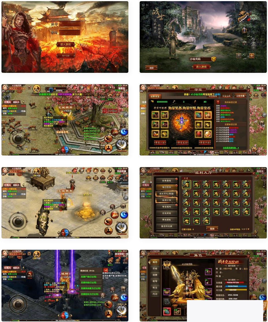 图片[1]-幽冥传奇：九龙传世重置版三职业传奇手游，提供幽冥换皮，撑持安卓苹果双端，附WIN进修手工办事端，通用视频教程跟GM充值物品靠山-小栈资源网