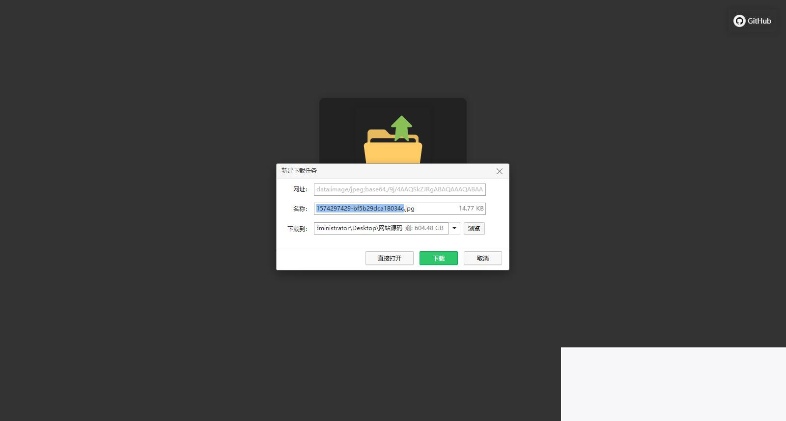 图片[1]-适用的批量图片处置对象：图片压缩、尺寸改动跟款式转换HTML源码-小栈资源网