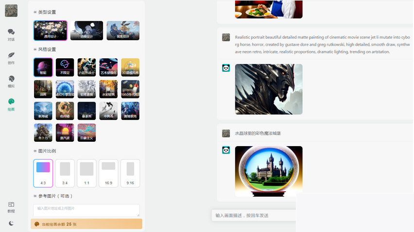 图片[2]-小狐狸ChatGPT付费创作体系V2.3.4自力版 +WEB端+ H5端最新去弹窗受权-小栈资源网