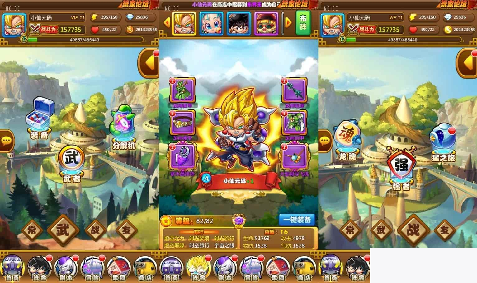 图片[2]-龙神传说：经典卡牌回合制手游，WIN进修手工办事端，GM对象，支撑安卓跟苹果，附通用视频教程-小栈资源网