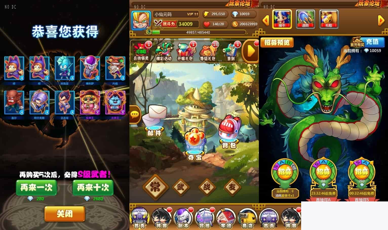 图片[3]-龙神传说：经典卡牌回合制手游，WIN进修手工办事端，GM对象，支撑安卓跟苹果，附通用视频教程-小栈资源网