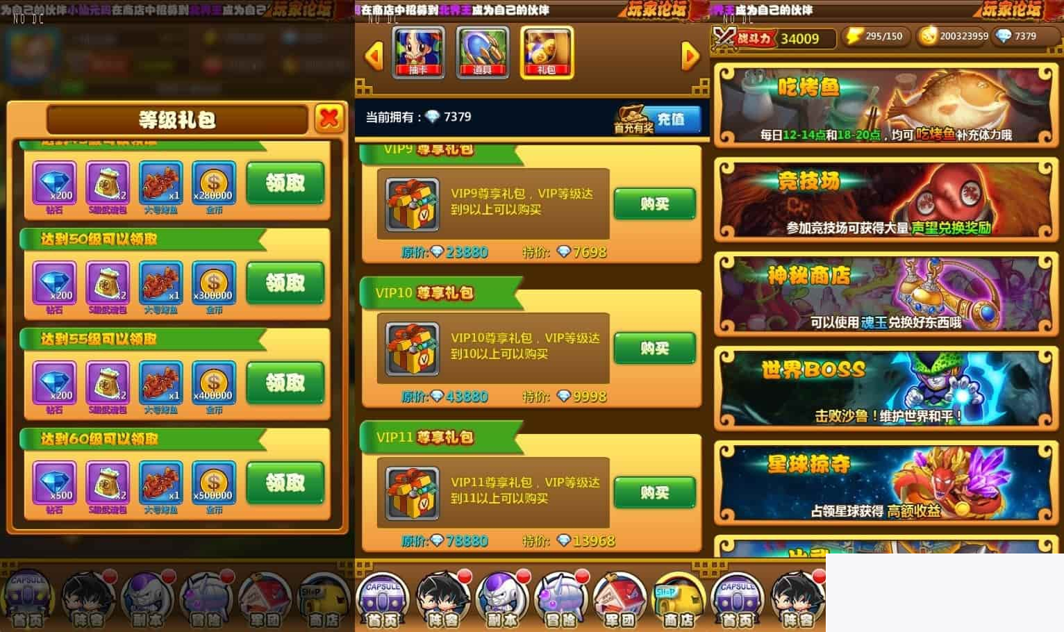 图片[4]-龙神传说：经典卡牌回合制手游，WIN进修手工办事端，GM对象，支撑安卓跟苹果，附通用视频教程-小栈资源网